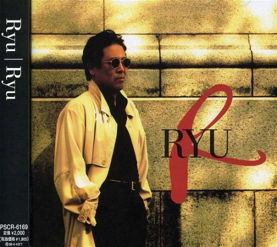 Cover for Ryu (CD) [Japan Import edition] (2005)