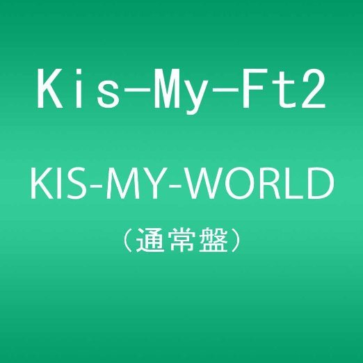 Cover for Kis-my-ft2 · Kis-my-world (CD) [Japan Import edition] (2015)
