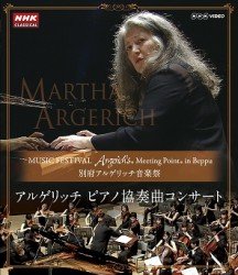 Cover for Antonio Pappano · Martha Argerich (MBD) [Japan Import edition] (2011)