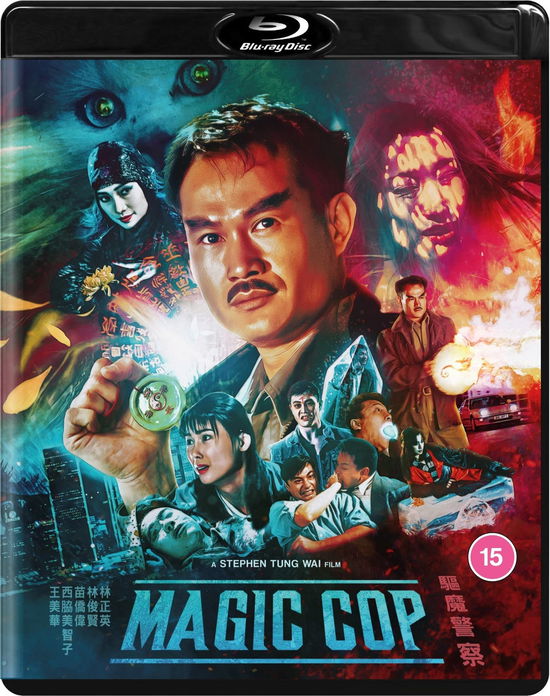 Magic Cop - Wei Tung - Filmes - 88Films - 5060710971736 - 24 de julho de 2023