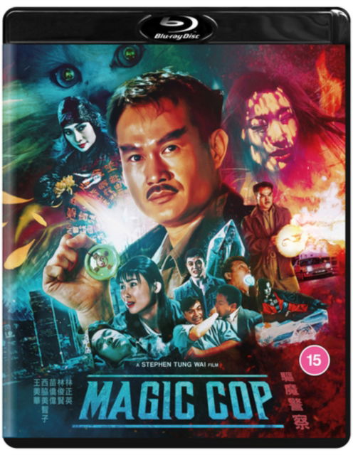 Cover for Wei Tung · Magic Cop (Blu-ray) (2023)