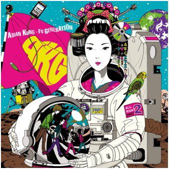 Cover for Asian Kung-fu Generation · Landmark (CD) (2012)