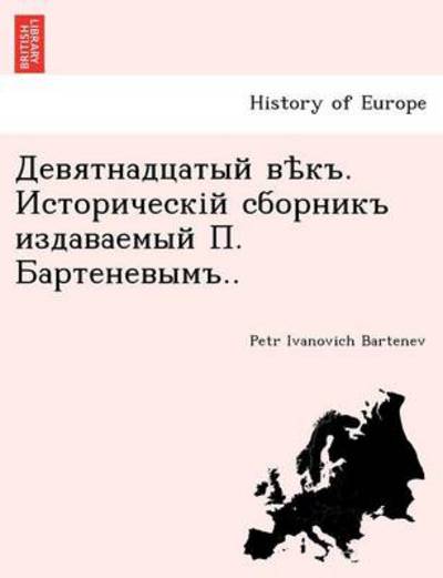 Cover for Petr Ivanovich Bartenev · . . .. (Paperback Book) (2011)