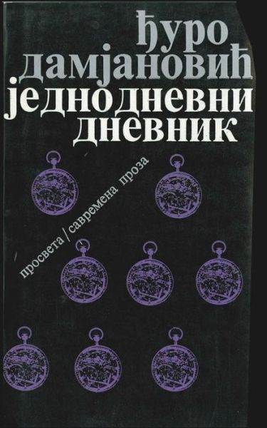 Cover for Djuro Damjanovic · Jednodnevni Dnevnik (Taschenbuch) (2015)