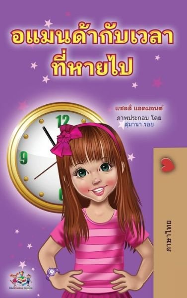 Cover for Shelley Admont · Amanda and the Lost Time (Thai Children's Book) (Hardcover Book) (2022)