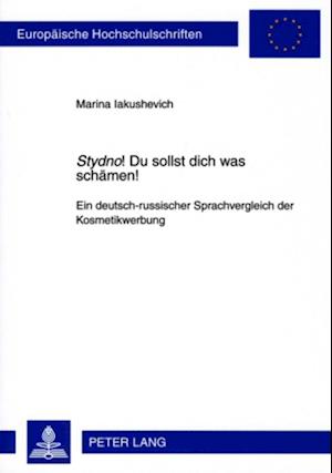 Cover for Iakushevich Marina Iakushevich · Ã‚Â«Stydno!Ã‚Â» Du sollst dich was schaemen!: Ein deutsch-russischer Sprachvergleich der Kosmetikwerbung (Paperback Book) (2009)