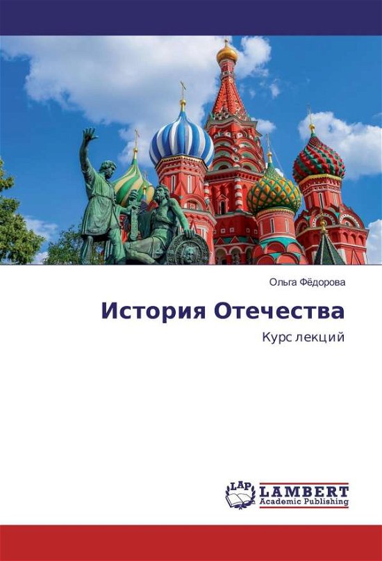 Cover for Fjodorova · Istoriya Otechestva (Bok)