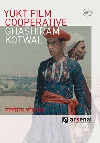 Cover for Arsenal Edition · Ghashiram Kotwal (Omu) (DVD) (2014)