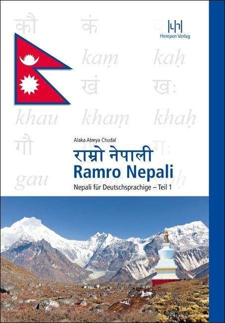 Cover for Chudal · Ramro Nepali.1 (Bog)