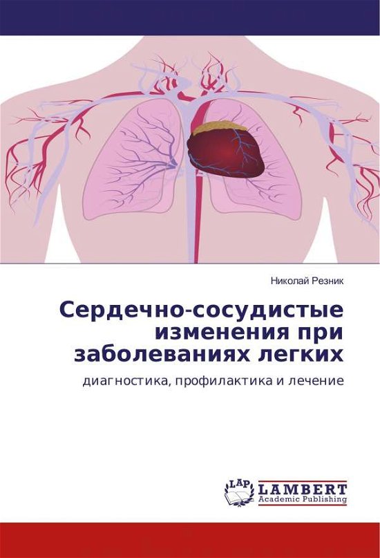 Cover for Reznik · Serdechno-sosudistye izmeneniq p (Book)