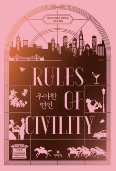 Cover for Amor Towles · Rules of Civility (Inbunden Bok) (2019)