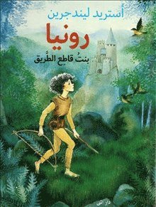 Cover for Astrid Lindgren · Ronja Rövardotter (arabiska) (Indbundet Bog) (2017)
