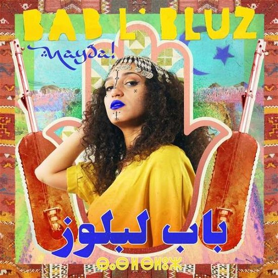 Nayda - Bab L' Bluz - Music - REAL WORLD - 0884108008737 - July 24, 2020