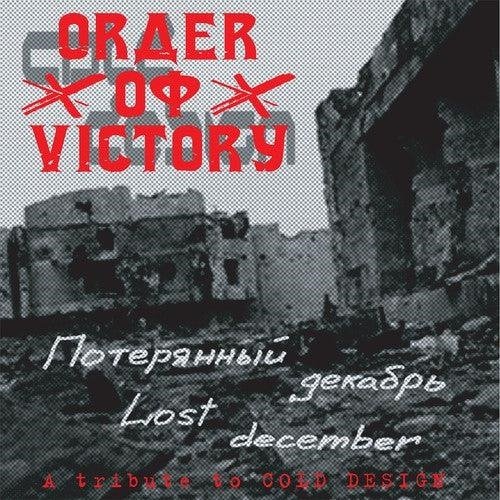 Cover for Order Of Victory · Lost December (CD) (2015)
