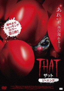 Cover for Adam Elshar · Clown (MDVD) [Japan Import edition] (2020)