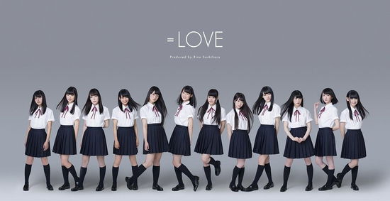 Cover for =love (CD) [Japan Import edition] (2017)