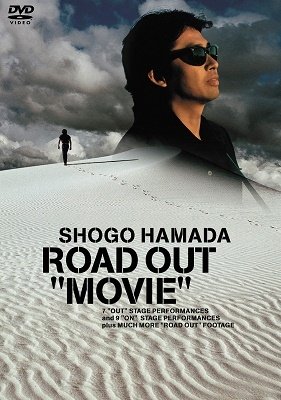 Cover for Shogo Hamada · Road out Movie (MDVD) [Japan Import edition] (2005)