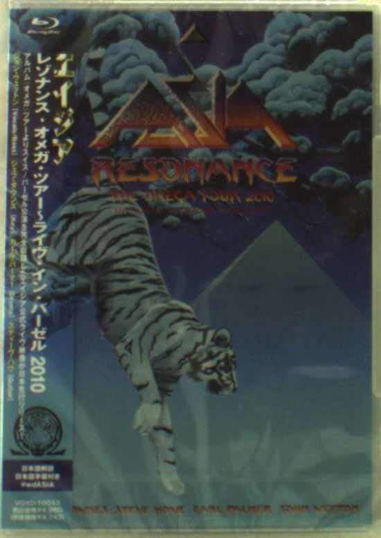 Cover for Asia · Resonance: Live in Basel Switzerland (Blu-ray) [Japan Import edition] (2012)