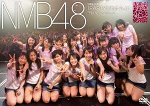 Cover for Nmb48 · Ni Kisei Kouen[party Ga Hajimaru Yo]senshuuraku-2012.5.2- (CD) [Japan Import edition] (2012)