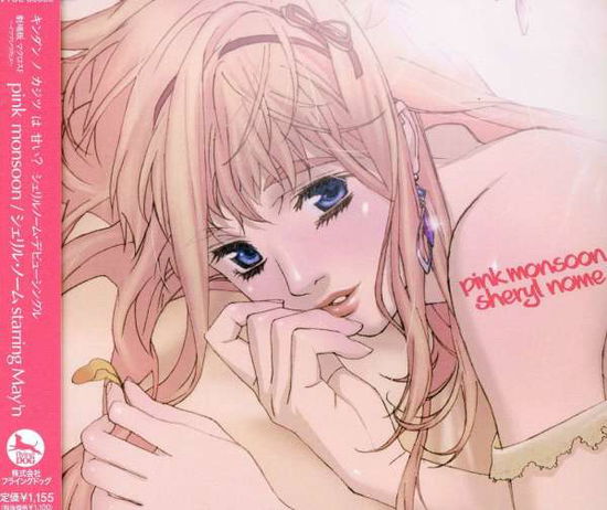 Cover for Sheryl Nome · Pink Monsoon (Starring May'n) (CD) [Japan Import edition] (2009)