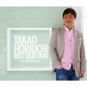 Cover for Takao Horiuchi · 40th Anniversary Best Selection     -toki No Nagare Ni- (CD) [Japan Import edition] (2011)