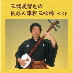 Mihashi Michiya No Minyou&tsugaru Shamisen - Mihashi Michiya - Muzyka - KI - 4988003560737 - 13 maja 2020