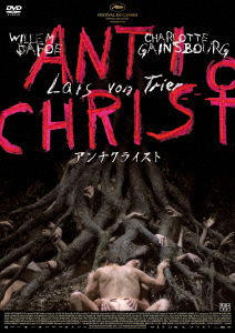 Cover for Willem Dafoe · Antichrist (MDVD) [Japan Import edition] (2021)