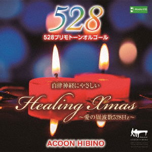 Cover for Acoon Hibino · Healing Xmas (CD) [Japan Import edition] (2016)