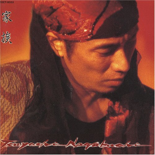 Cover for Tsuyoshi Nagabuchi · Kazoku (CD) (2006)