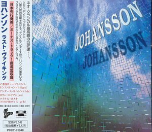 Cover for Johansson (CD) (1999)