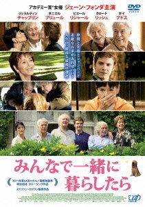 Cover for Jane Fonda · Et Si on Vivait Tous Ensemble? (DVD)