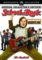 Cover for Richard Linklater · School of Rock Special Collector's E (MDVD) [Japan Import edition] (2006)
