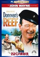 Cover for John Wayne · Donovan's Reef (MDVD) [Japan Import edition] (2010)