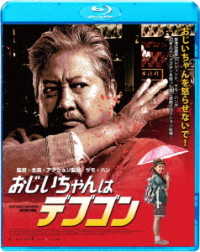 Cover for Sammo Hung · The Bodyguard (MBD) [Japan Import edition] (2017)