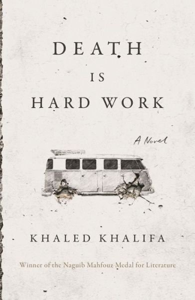 Death Is Hard Work: A Novel - Khaled Khalifa - Livros - Farrar, Straus and Giroux - 9780374135737 - 12 de fevereiro de 2019