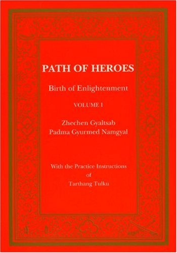 Cover for Zhechen Gyaltsab · Path of Heroes: Birth of Enlightenment (Tibetan Translation Series), Vol. 2 (Paperback Book) [First edition] (1995)