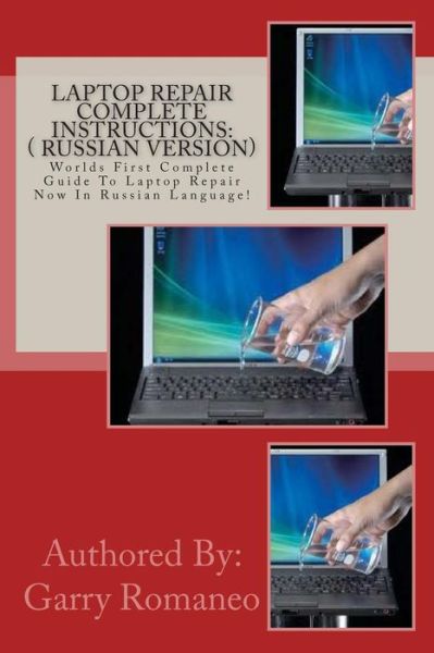 Cover for Garry Romaneo · Laptop Repair Complete Instructions: ( Russian Version): Worlds First Complete Guide to Laptop Repair Now in Russian Language! (Paperback Book) (2012)