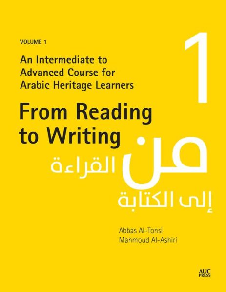 Cover for Abbas Al-Tonsi · From Reading to Writing, Volume 1: An Intermediate to Advanced Course for Arabic Heritage Learners (Paperback Book) (2023)