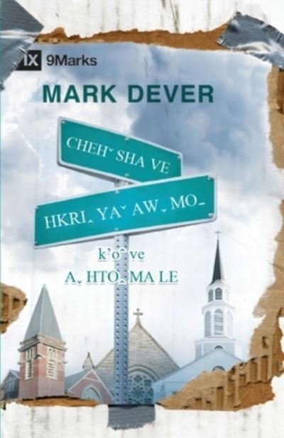 Cover for Mark Dever · What Is a Healthy Church? (Lahu) (Taschenbuch) (2021)