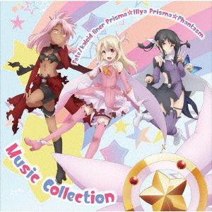 Fate / Kaleid Liner Prisma Illya Prisma Phantasm Music Collection - (Animation) - Music - NAMCO BANDAI MUSIC LIVE INC. - 4540774148738 - June 12, 2019