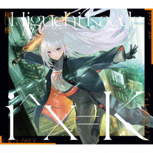 Cover for Kaede Higuchi · I-x=k (CD) [Japan Import edition] (2022)