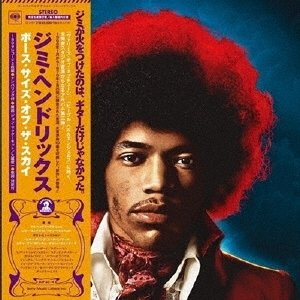 Cover for The Jimi Hendrix Experience · Both Sides Of The Sky (LP) [Japan Import edition] (2018)
