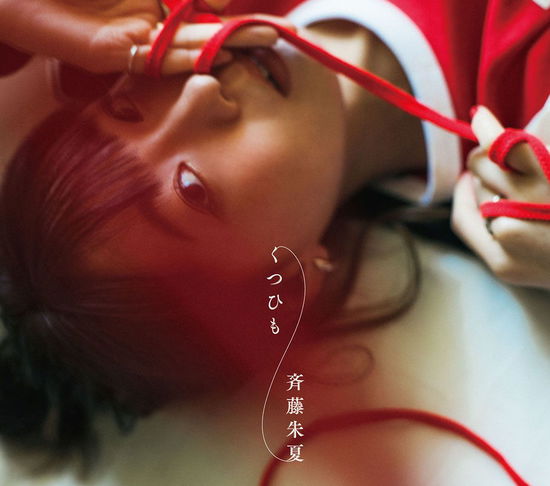 Cover for Saito Shuka · Kutsuhimo &lt;limited&gt; (CD) [Japan Import edition] (2019)