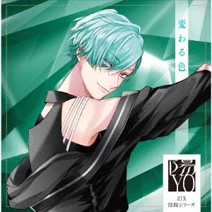 Cover for (Drama Audiobooks) · Zix Inyou Series You[kawaru Iro] (CD) [Japan Import edition] (2023)