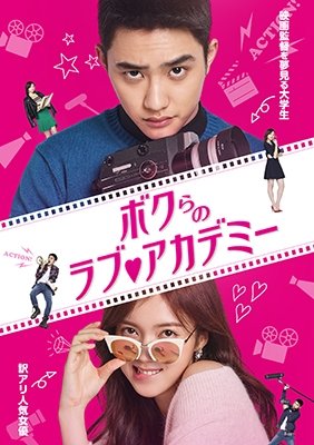 Cover for D.o. · Born to Be Positive (MDVD) [Japan Import edition] (2017)