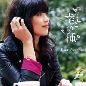 Cover for Sawada Kaori · Shiawase No Tane (CD) [Japan Import edition] (2015)