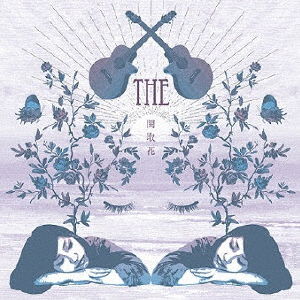 Cover for Hana Sekitori · The (CD) [Japan Import edition] (2010)