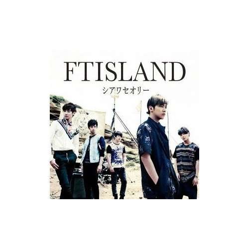 Cover for Ftisland · Shiawatheory (CD) (2013)