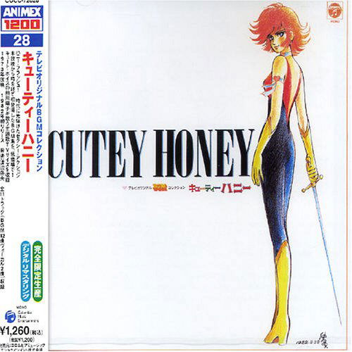 Cover for (Animation) · Animex Cutie Honey TV (CD) [Japan Import edition] (2007)