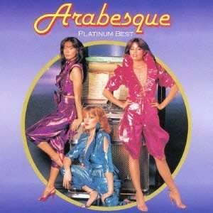 Cover for Arabesque (CD) [Japan Import edition] (2013)